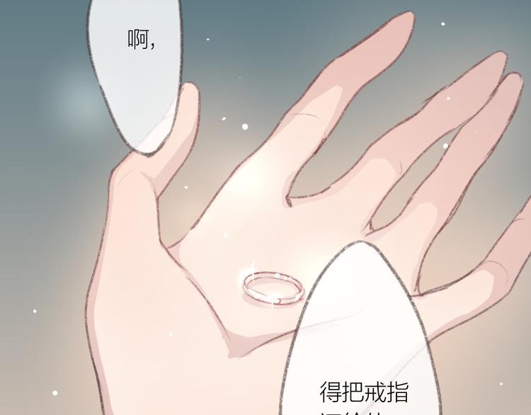 第4话 你的伤，我来负责