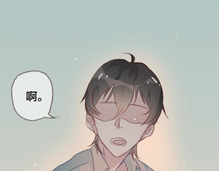 第4话 你的伤，我来负责