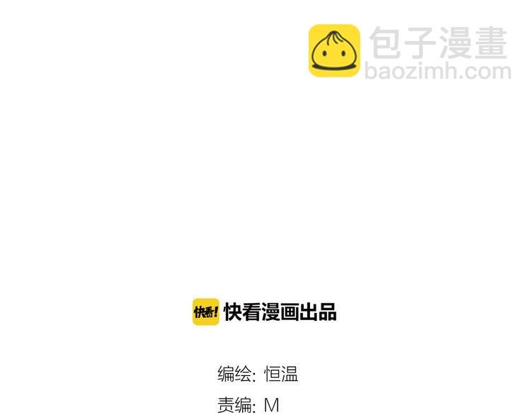第4话 你的伤，我来负责