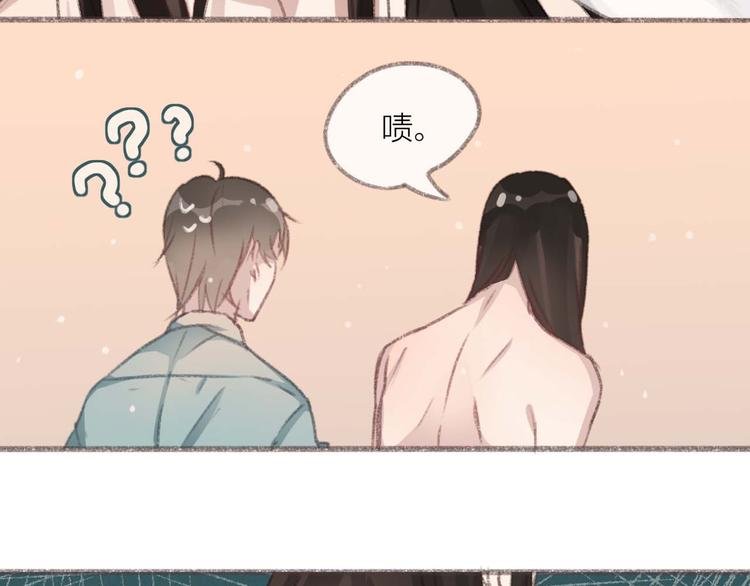 第4话 你的伤，我来负责