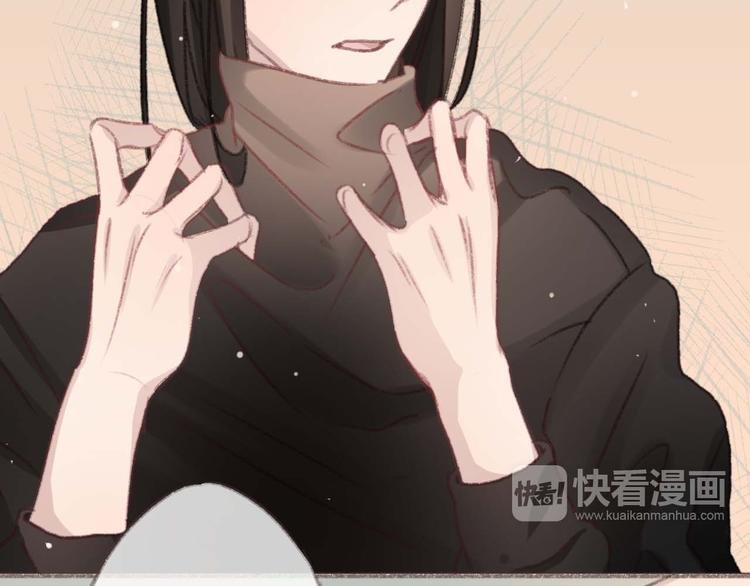 第4话 你的伤，我来负责