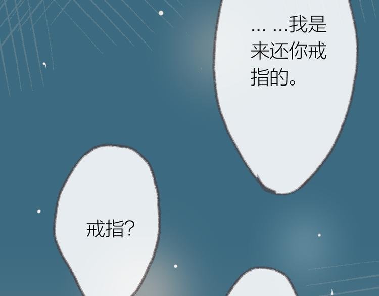 第4话 你的伤，我来负责