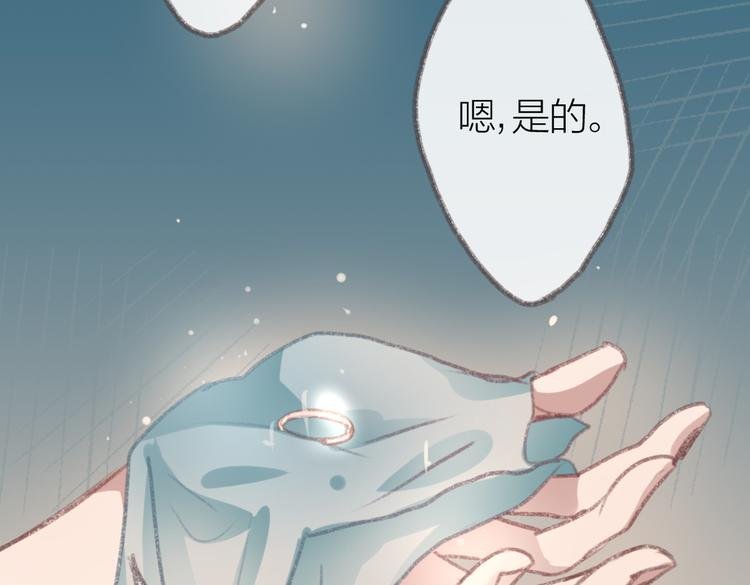 第4话 你的伤，我来负责