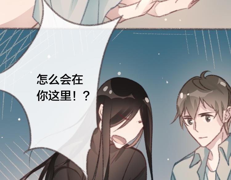 第4话 你的伤，我来负责