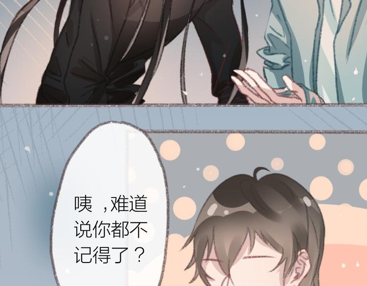 第4话 你的伤，我来负责