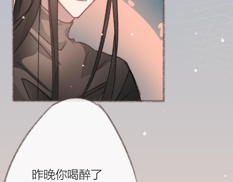 第4话 你的伤，我来负责