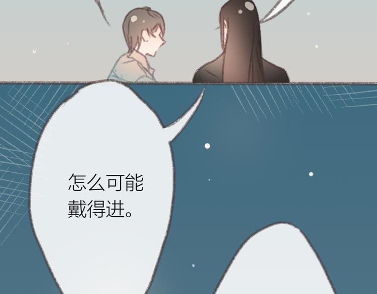 第4话 你的伤，我来负责
