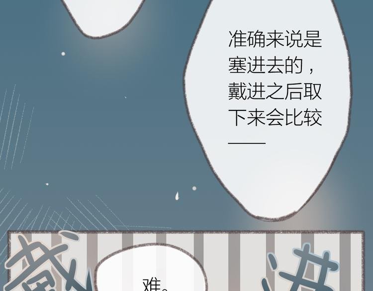 第4话 你的伤，我来负责
