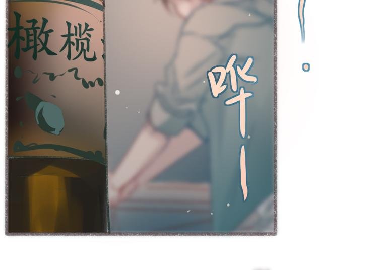 第4话 你的伤，我来负责