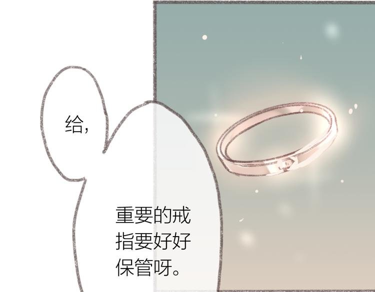 第4话 你的伤，我来负责