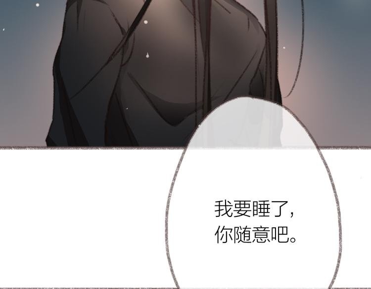 第4话 你的伤，我来负责