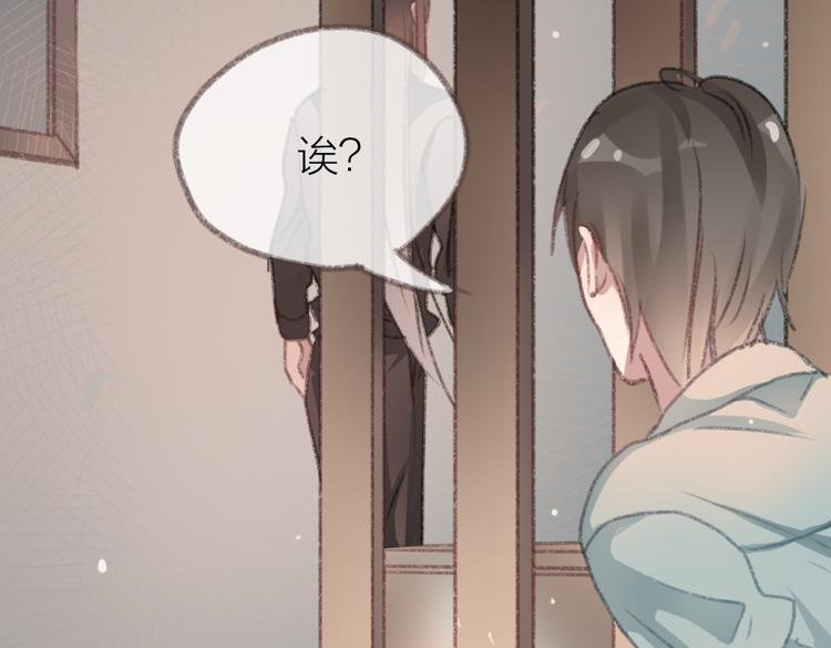 第4话 你的伤，我来负责