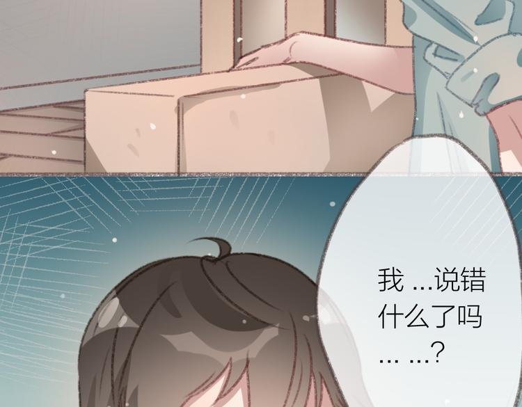 第4话 你的伤，我来负责