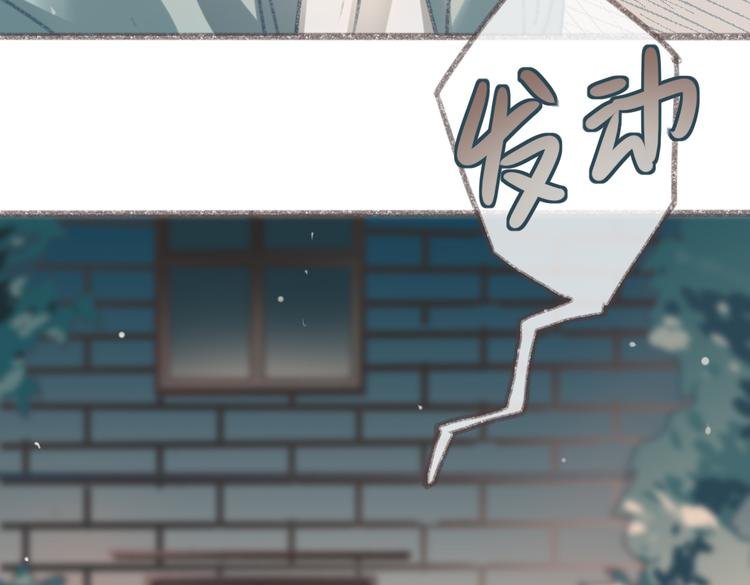 第4话 你的伤，我来负责