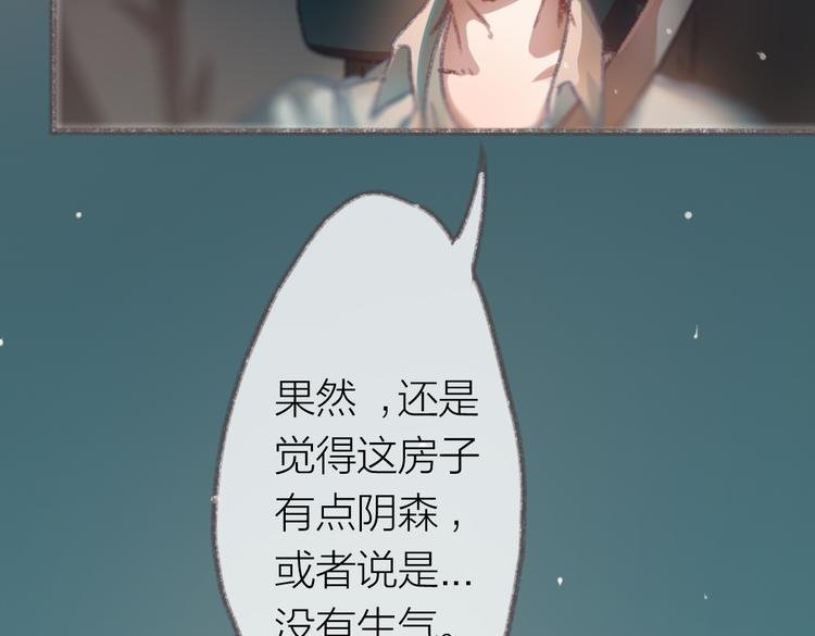 第4话 你的伤，我来负责