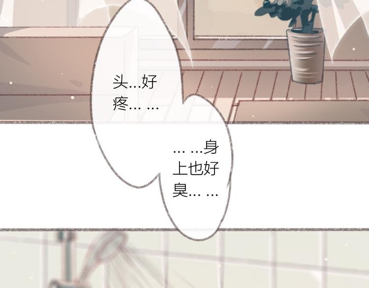 第3话 一见面就动手动脚