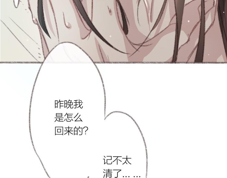 第3话 一见面就动手动脚