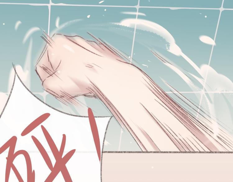 第3话 一见面就动手动脚