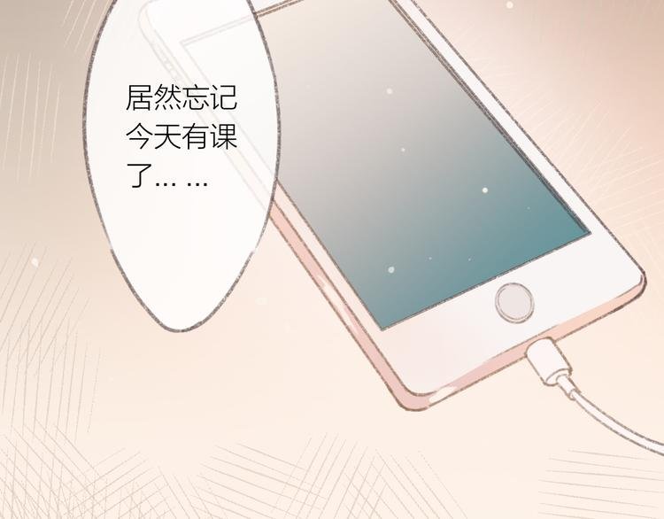 第3话 一见面就动手动脚