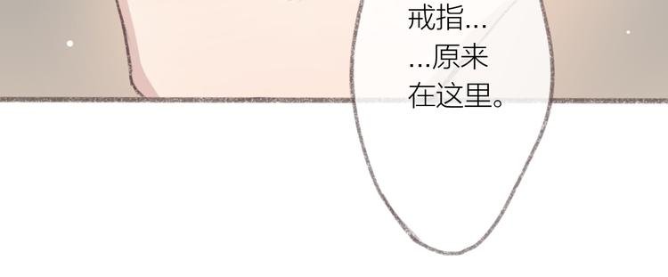 第3话 一见面就动手动脚