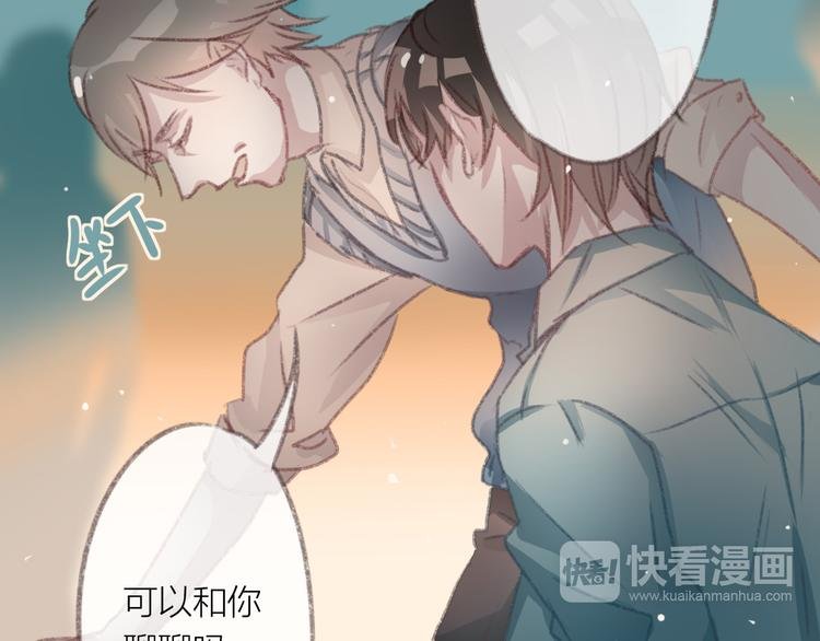 第3话 一见面就动手动脚