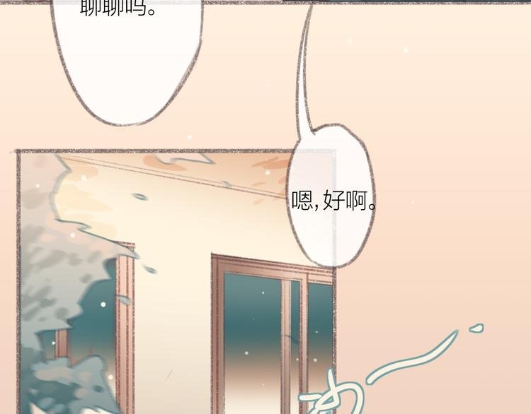 第3话 一见面就动手动脚