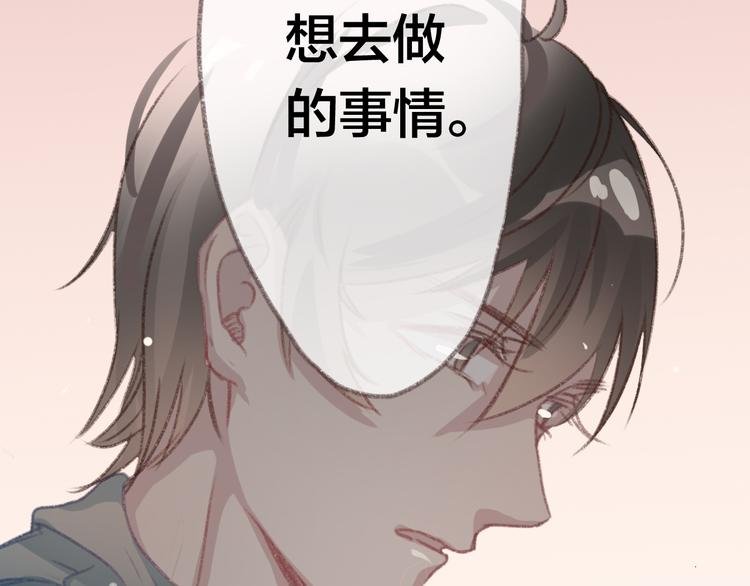 第3话 一见面就动手动脚