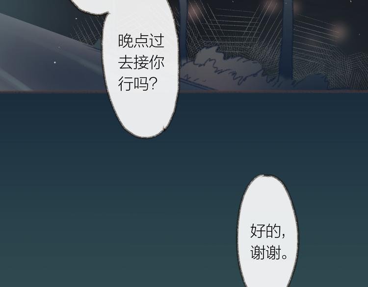 第2话 酒鬼什么的最难缠了