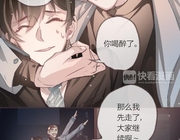 第2话 酒鬼什么的最难缠了