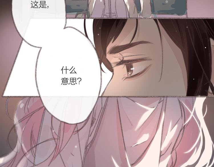 第1话 今天我失恋了