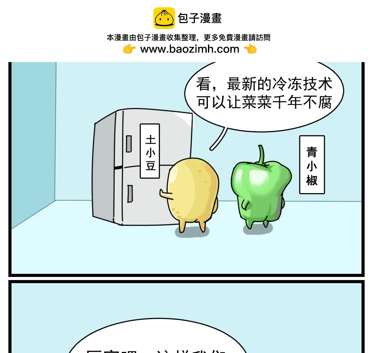 千年不腐的秘密！