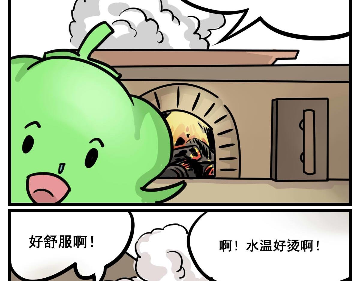 记得洗干净再下锅…不对，洗澡哦