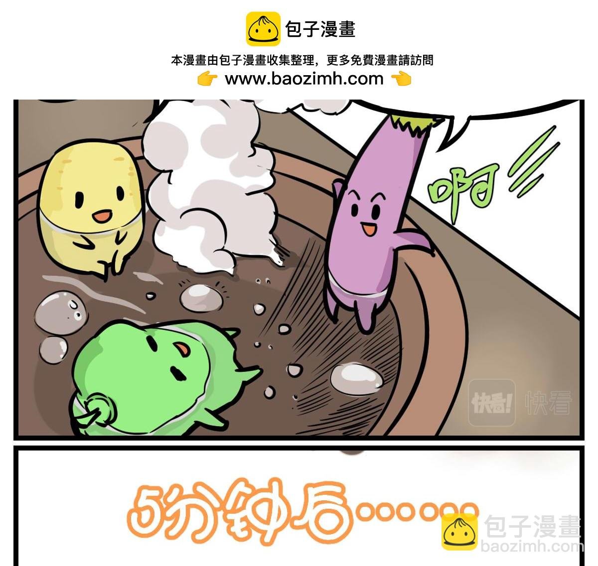 记得洗干净再下锅…不对，洗澡哦