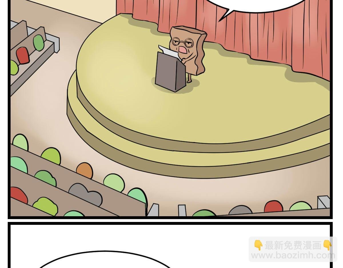 土小豆开会偶遇暴露狂?!