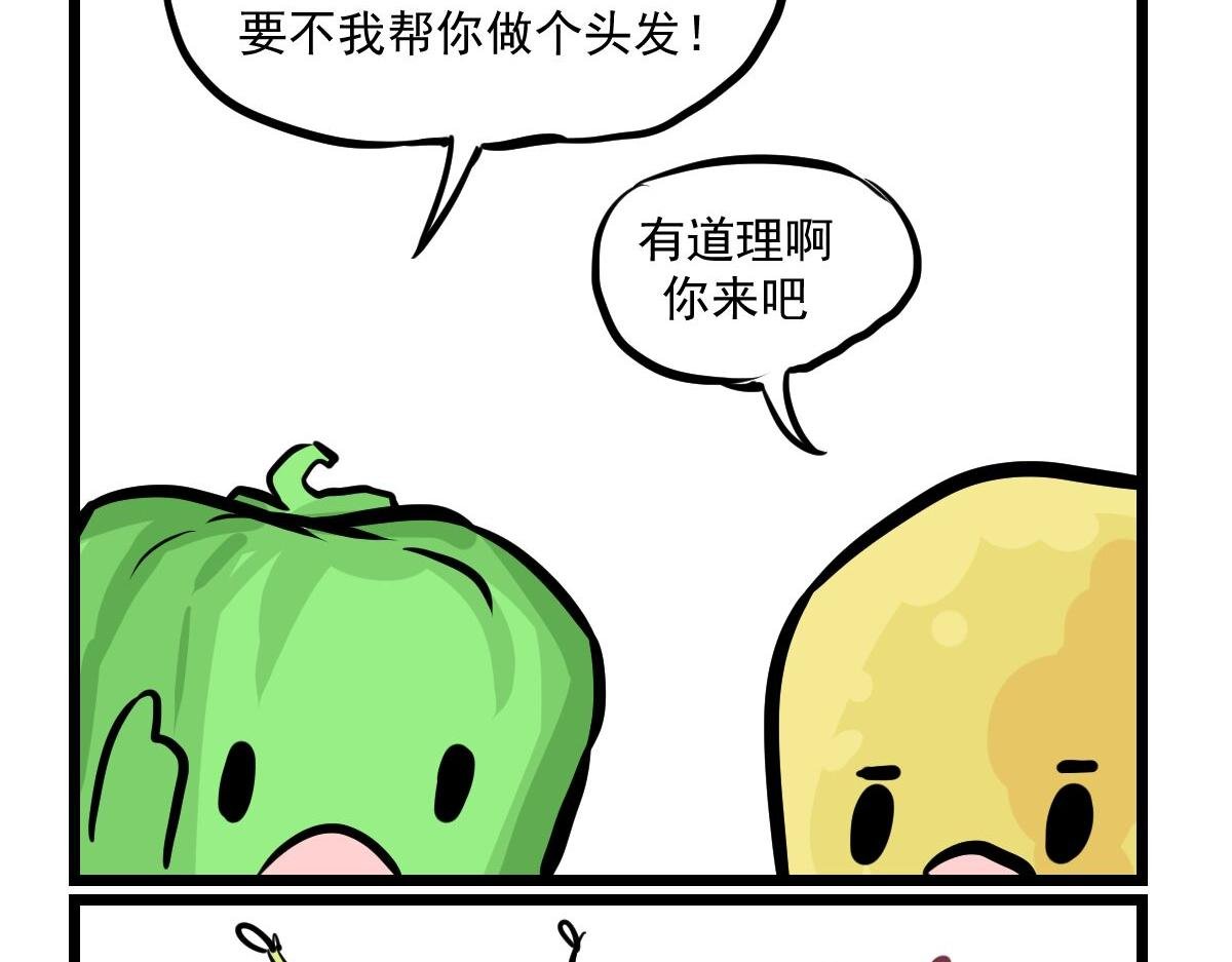 请叫我们弟三鲜!