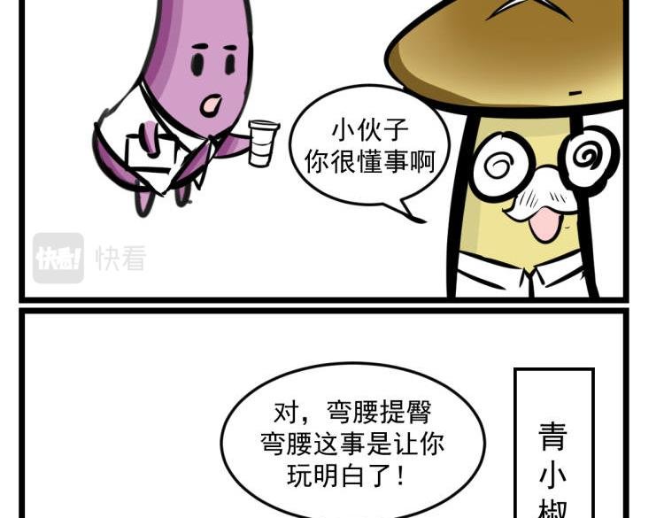 请叫我们弟三鲜!