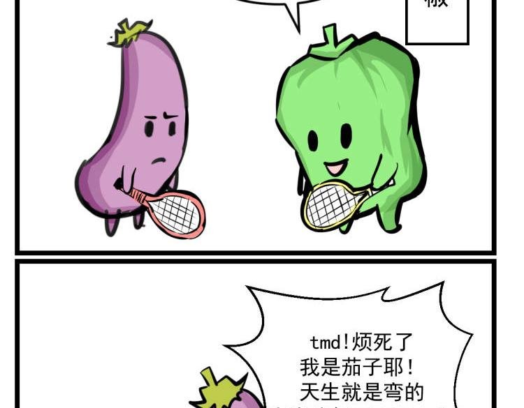 请叫我们弟三鲜!
