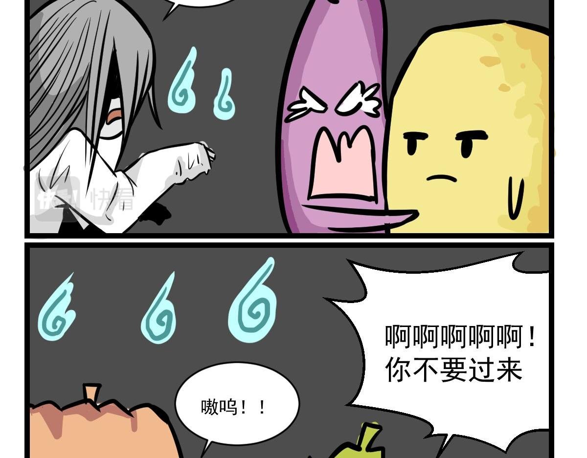 请叫我们弟三鲜!