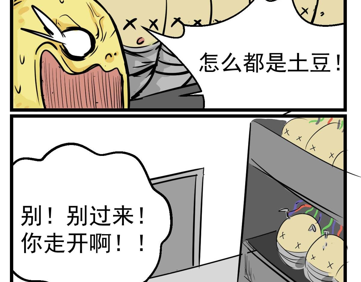 请叫我们弟三鲜!
