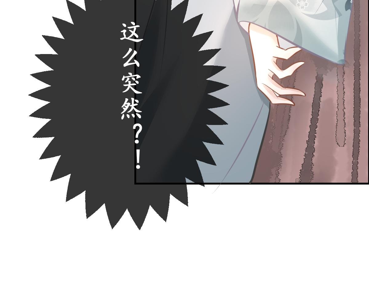 高攀不起