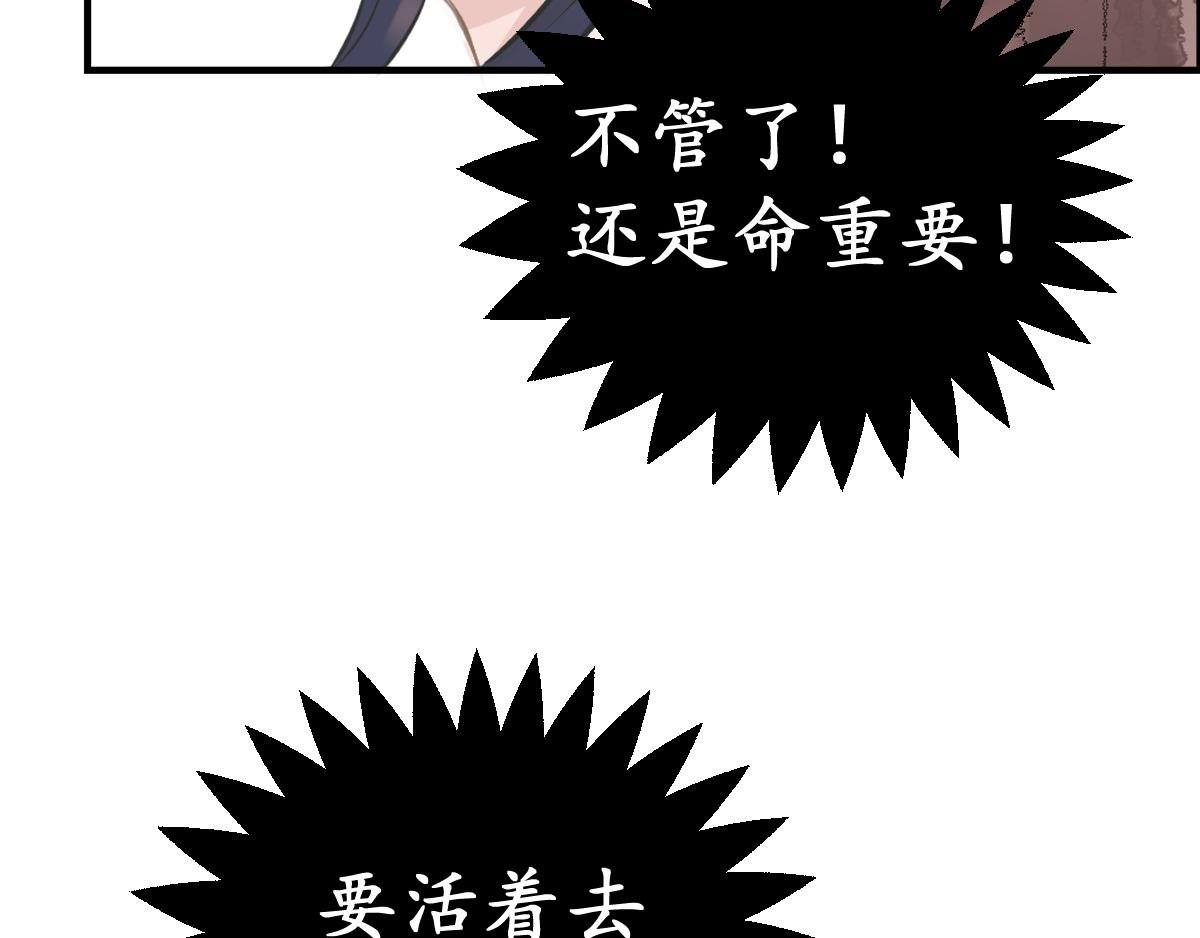 高攀不起