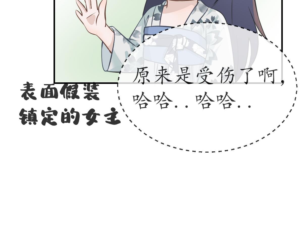 高攀不起