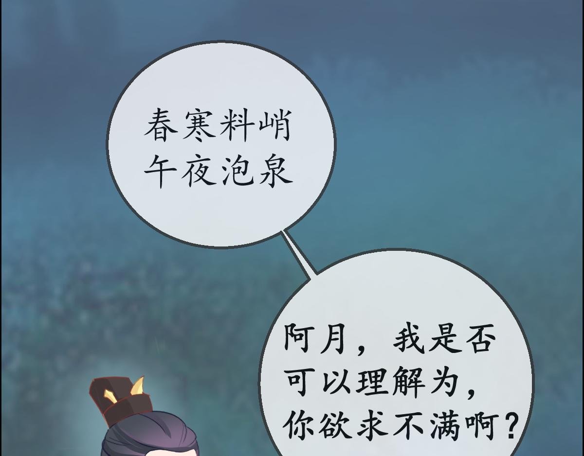 阿月，你是怎么了~