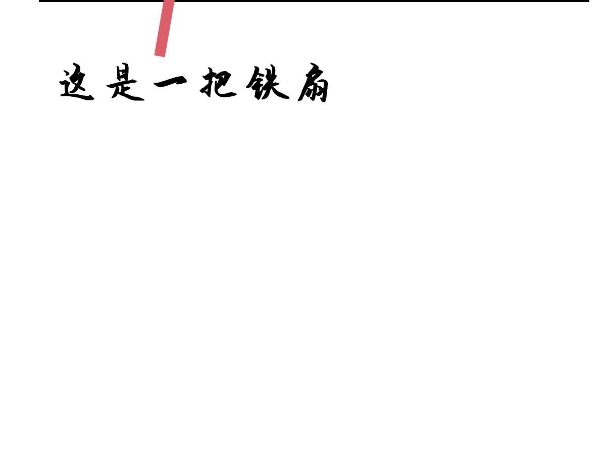阿月，你是怎么了~