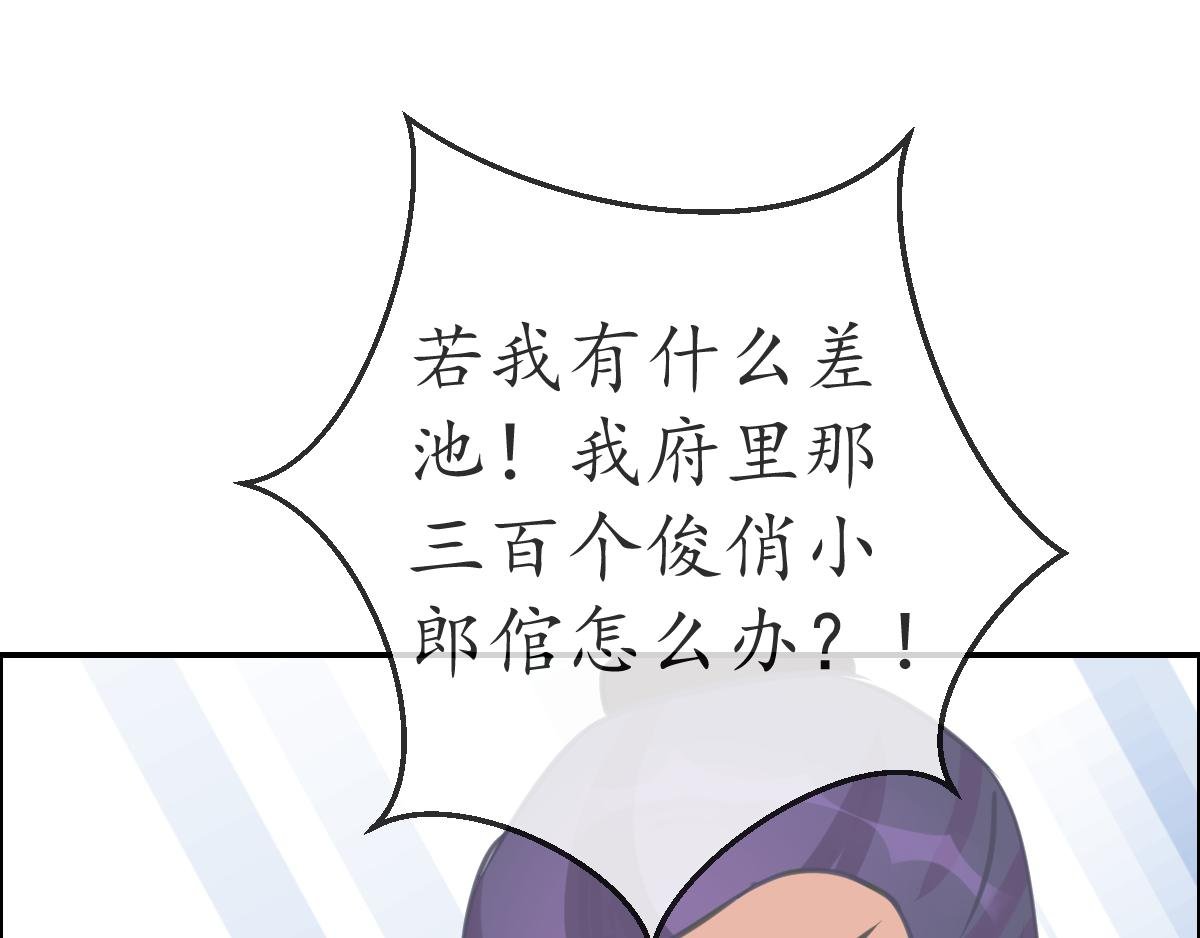 阿月，你是怎么了~