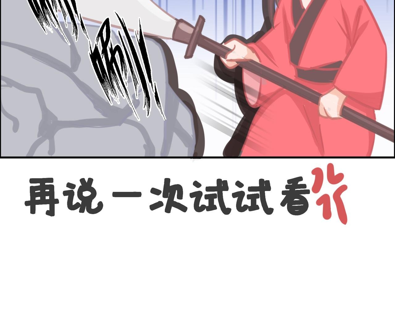 阿月，你是怎么了~