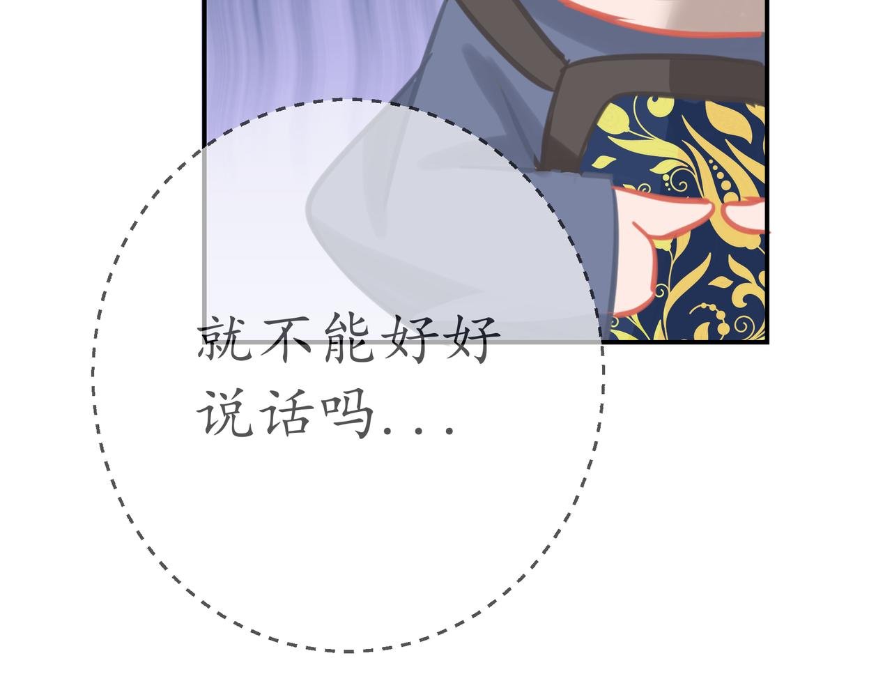 阿月，你是怎么了~