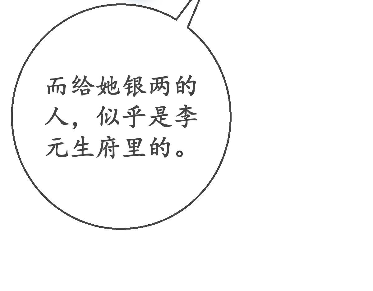 阿月，你是怎么了~