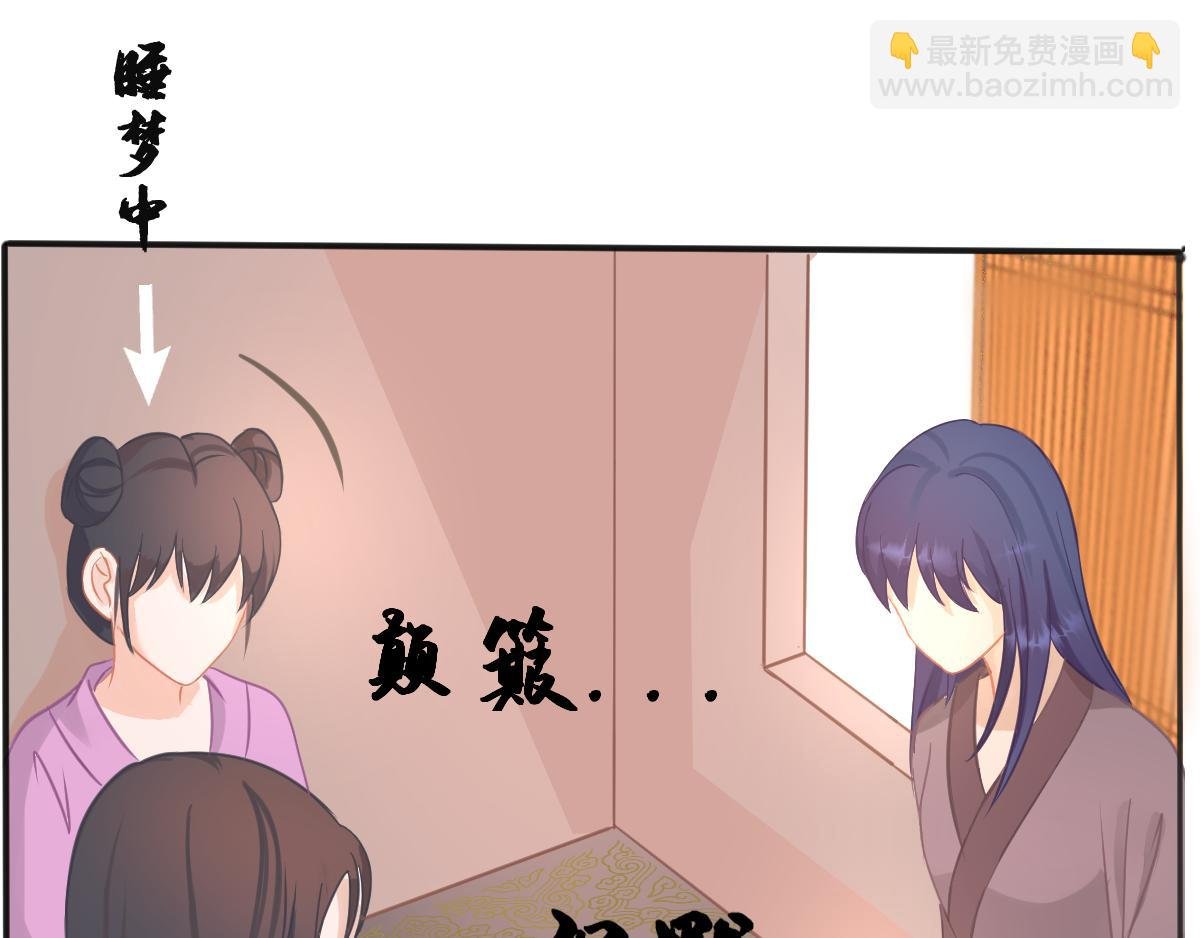 我不是他夫人
