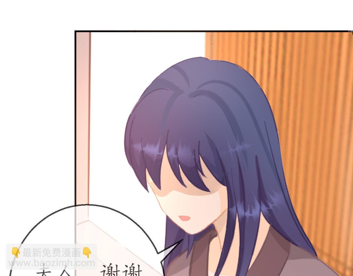 我不是他夫人